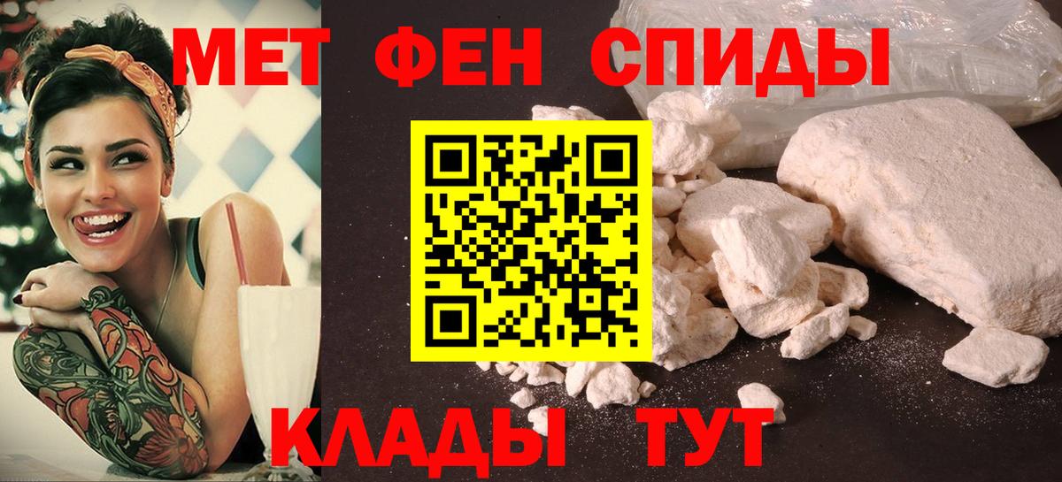 Кызыл  Амфетамин 97%  Amphetamine  Вход с VPN  АМФ 