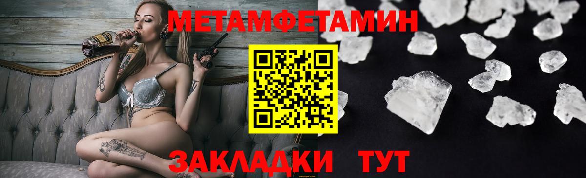 АМФ Premium Кызыл