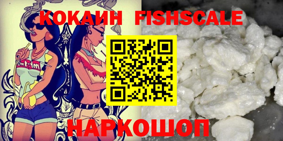 Cocaine VHQ Кызыл