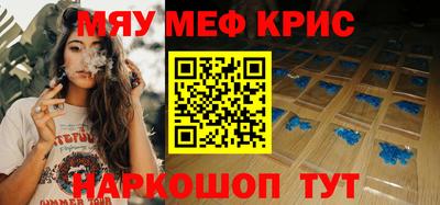 ALPHA-PVP Бузулук