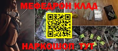 экстази Камень-на-Оби