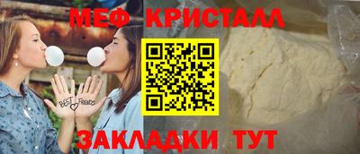 ALPHA-PVP Бузулук
