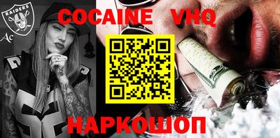 mix Будённовск