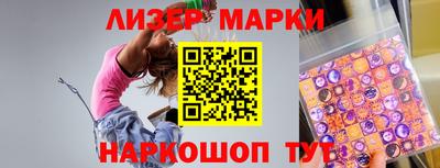 ALPHA-PVP Бузулук