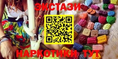 ALPHA-PVP Бузулук