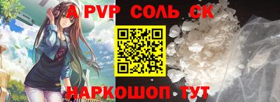 ALPHA-PVP Бузулук