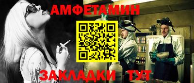 ALPHA-PVP Бузулук