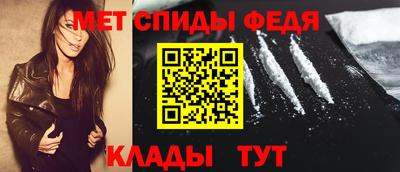 ALPHA-PVP Бузулук