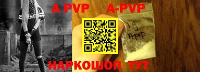 ALPHA-PVP Бузулук