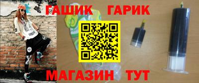 герыч Бугуруслан