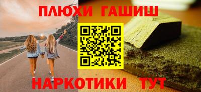 ALPHA-PVP Бузулук
