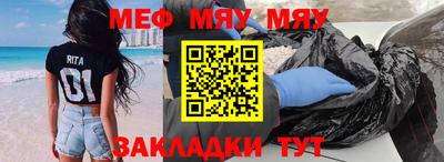 ALPHA PVP Каменск-Шахтинский