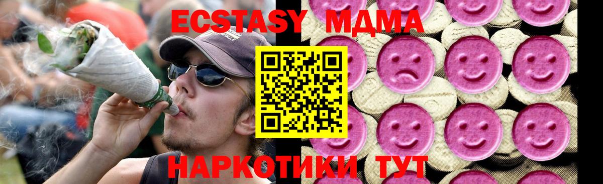 MDMA VHQ Кызыл