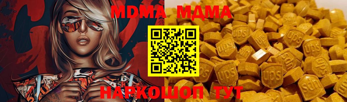 Кызыл  APVP СОЛЬ кристаллы  Марихуана  Вход с VPN  МДМА  Меф МЯУ МЯУ кристаллы  ГАШ  Cocaine  Каннабис 