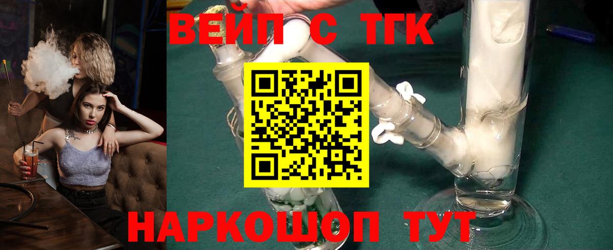 Дистиллят ТГК гашишное масло Кызыл