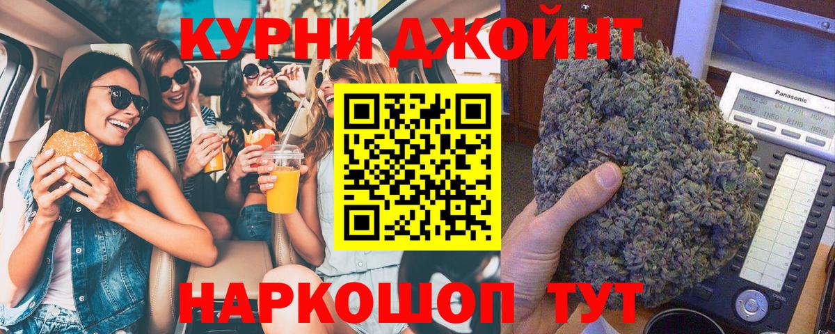 Марихуана семена  Бошки Шишки MAZAR  Вход с VPN  Бошки марихуана VHQ  Каннабис конопля  Кызыл 